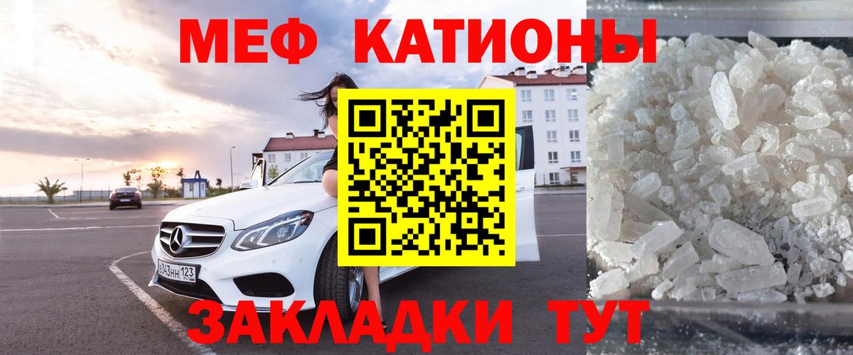 МЕТАДОН Кызыл