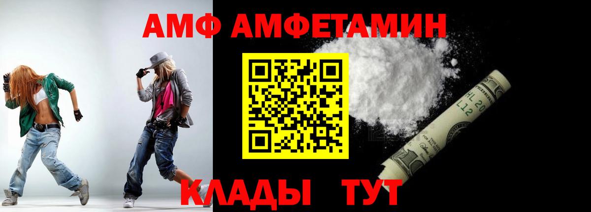 Кызыл  Первитин винт  Вход с VPN  Первитин винт 