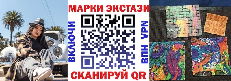 Марки N-bome 1,5мг Кызыл