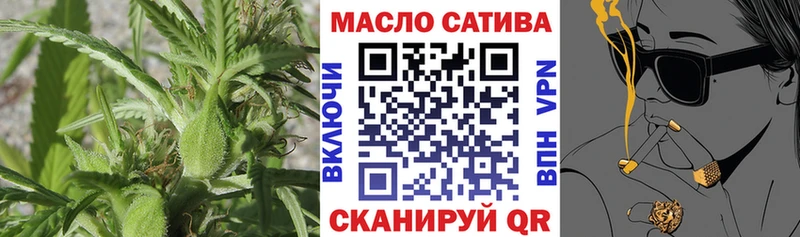 ТГК гашишное масло Кызыл