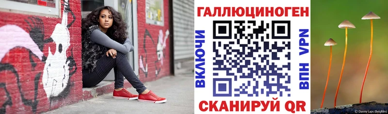 Галлюциногенные грибы MAGIC MUSHROOMS Кызыл