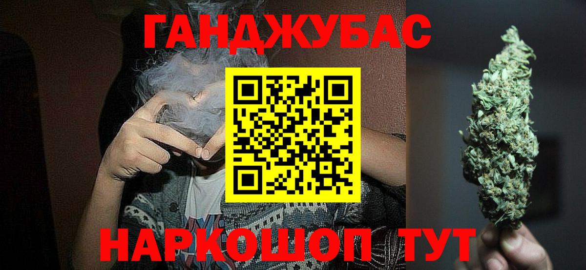 Марихуана VHQ  Канабис Amnesia  Кызыл  Вход с VPN  Бошки Шишки OG Kush 