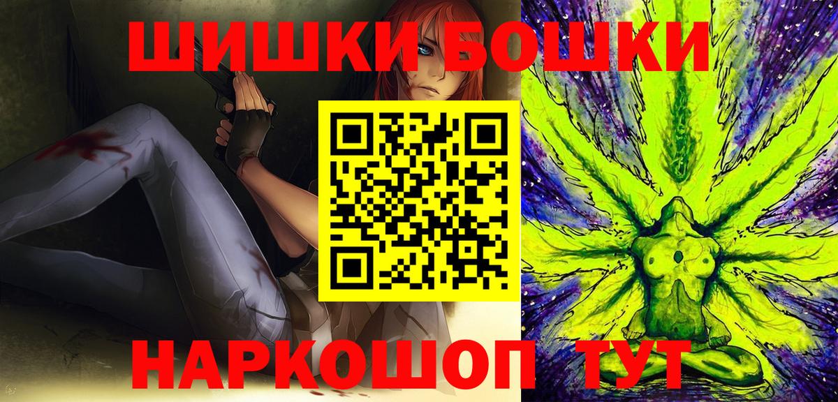Каннабис Amnesia Кызыл